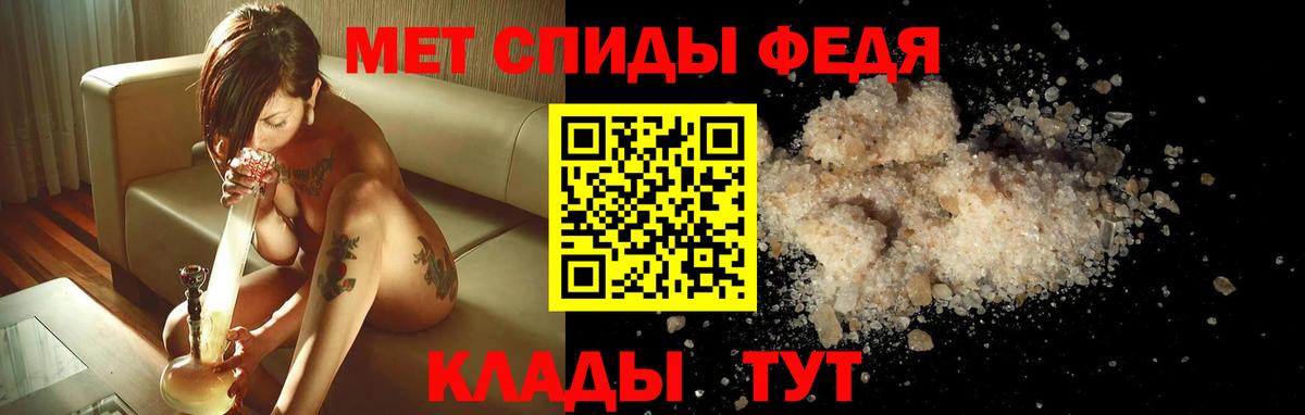 АМФЕТАМИН VHQ Лянтор