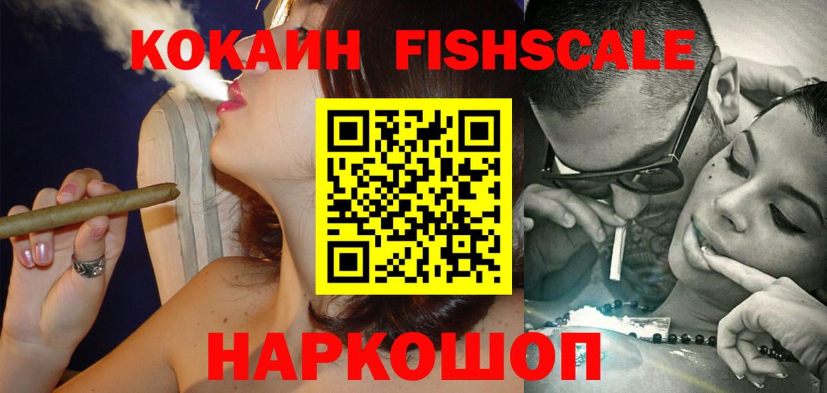 КОКАИН 99% Лянтор