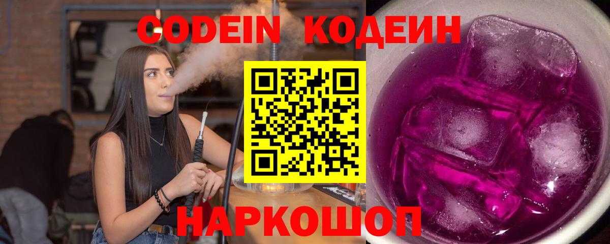 Лянтор  Каннабис  МЕФ кристаллы  Конопля  Вход с VPN  Гашиш  LSD-25  Гашиш  NBOMe 
