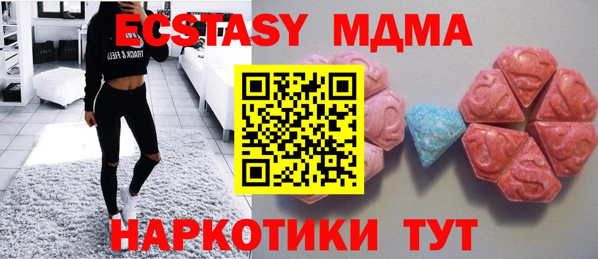 ЭКСТАЗИ 300 mg Лянтор