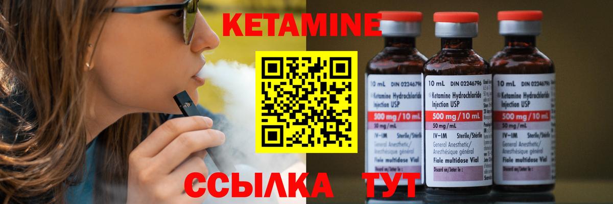 Лянтор  blacksprut онион  Вход с VPN  КЕТАМИН VHQ 