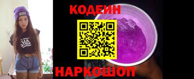 марки nbome Донецк