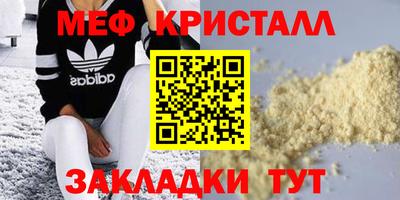 марки nbome Донецк