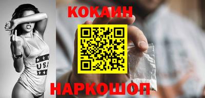 марки nbome Донецк