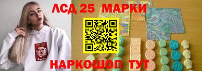 марки nbome Донецк