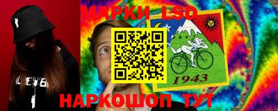 марки nbome Донецк