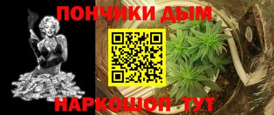 марки nbome Донецк