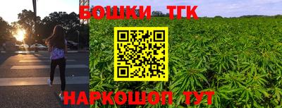 каннабис Дубна