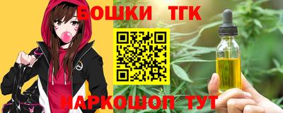 марки nbome Донецк
