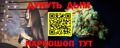 каннабис Дубна