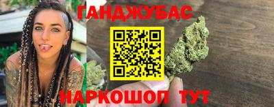 марки nbome Донецк