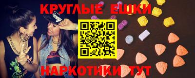 каннабис Дубна