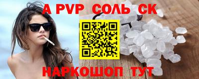 mix Донской