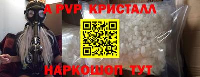 спиды Жуковский