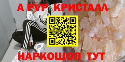 марки nbome Донецк