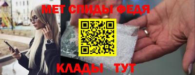 спиды Жуковский