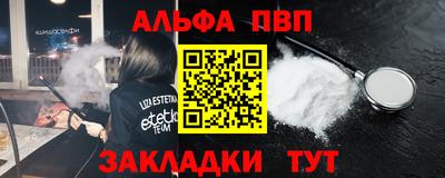 марки nbome Донецк