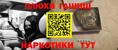 марки nbome Донецк