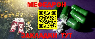 марки nbome Донецк