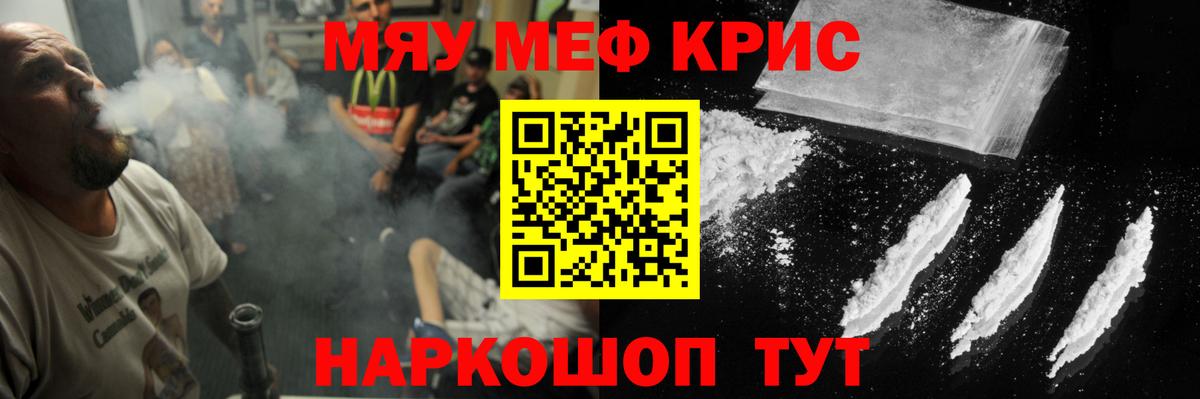 Меф Лянтор