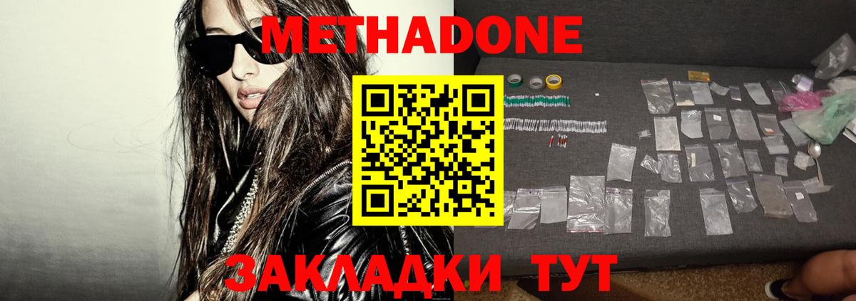 Метадон VHQ  Вход с VPN  KRAKEN как войти  МЕТАДОН VHQ  darknet какой сайт  Лянтор 