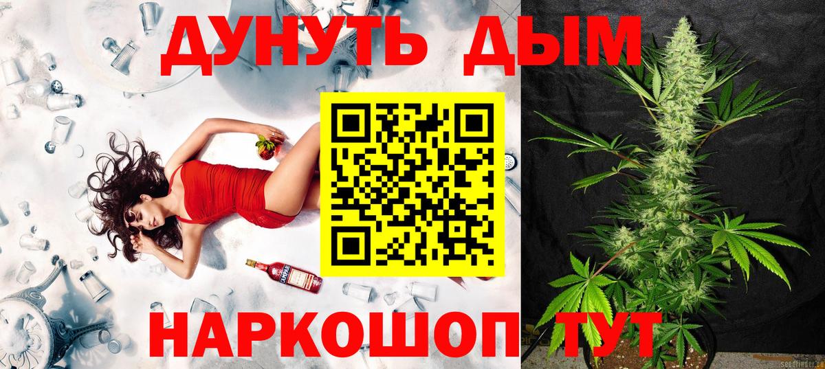 Лянтор  Бошки марихуана THC 21%  МАРИХУАНА MAZAR  Вход с VPN  Марихуана SATIVA & INDICA 