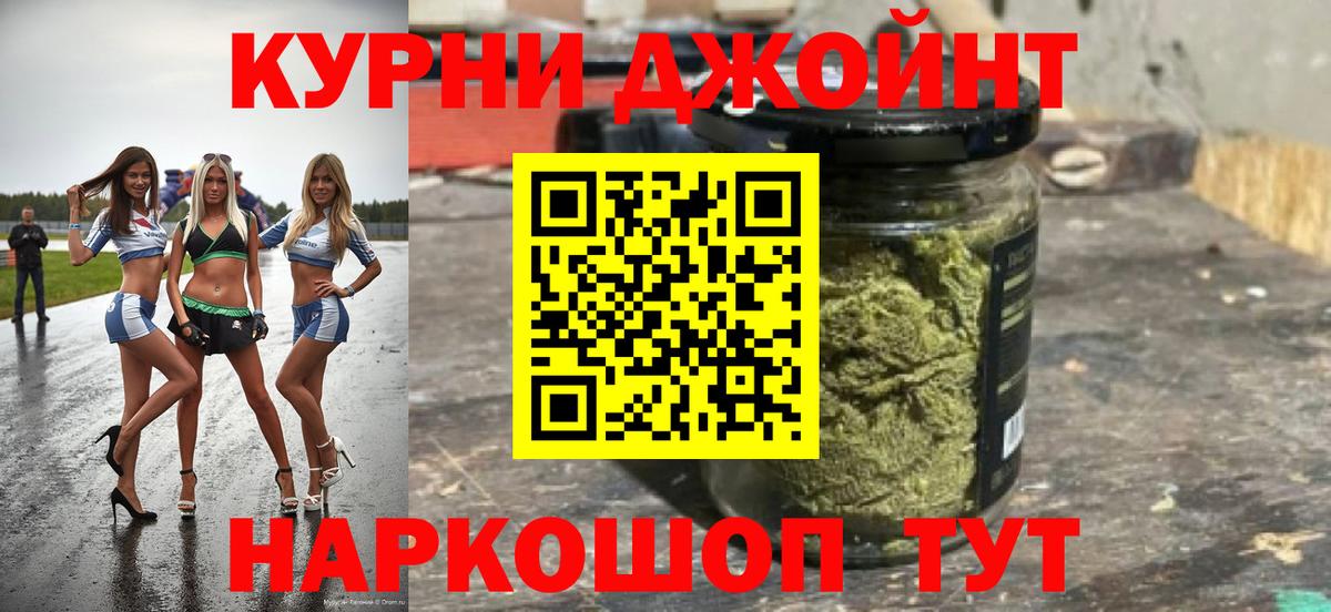 Конопля OG Kush Лянтор